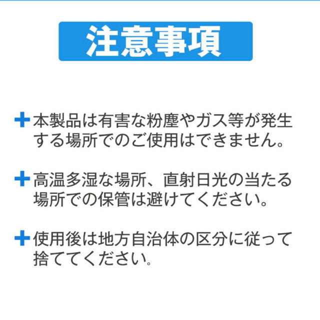 【PFE / BFE / VFE 99%遮断】超快適不織布マスク51枚 インテリア/住まい/日用品のインテリア/住まい/日用品 その他(その他)の商品写真