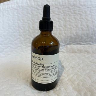 イソップ(Aesop)のaesop ポストプードロップス(アロマポット/アロマランプ/芳香器)