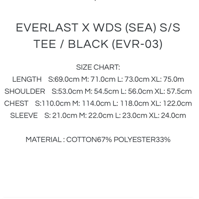 極美品 ウィンダンシー×エバーラスト WIND AND SEA×EVERLAST Tシャツ カットソー 半袖 ラバープリント ジャージー トップス メンズ M ブラック/ホワイト