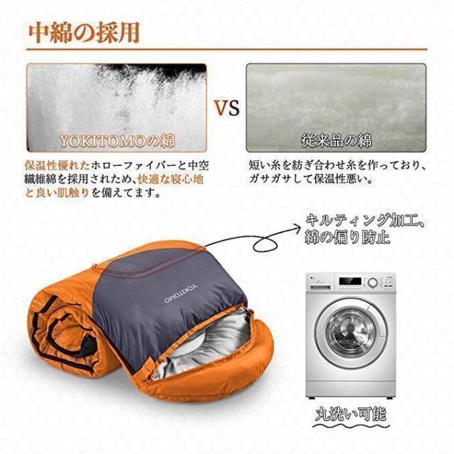 オレンジ、ブラック2個セット　寝袋シュラフ 封筒型 二個で連結可能 丸洗い可能3