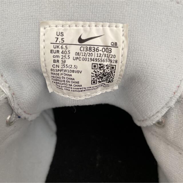 NIKE(ナイキ)のナイキSB  ズーム　ステファンジャノスキー　25.5cm 箱無し メンズの靴/シューズ(スニーカー)の商品写真