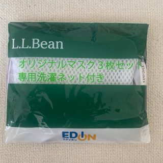 エルエルビーン(L.L.Bean)の【非売品】L.L.Bean エルエルビーン　マスク　専用ネット付き(その他)