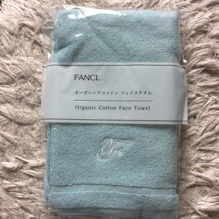 ファンケル(FANCL)のファンケル オーガニック コットン フェイス タオル(タオル/バス用品)