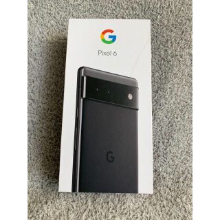 グーグルピクセル(Google Pixel)のGoogle Pixel 6 Stormy Black 128GB SIMフリー(スマートフォン本体)