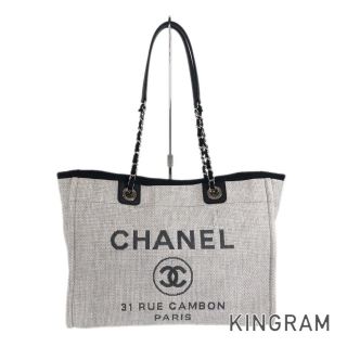 CHANEL★希少極美品 ドーヴィル トートMMグレー