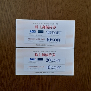 アオキ(AOKI)のAOKI 株主優待券 2枚　b(ショッピング)