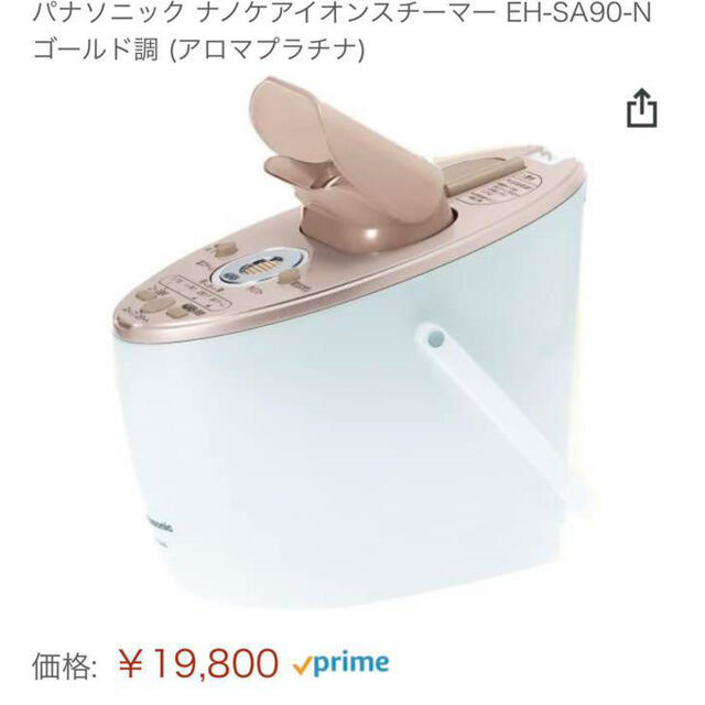 Panasonic - Panasonic ナノケア EH-SA90 スチーマー 美顔器 アロマの