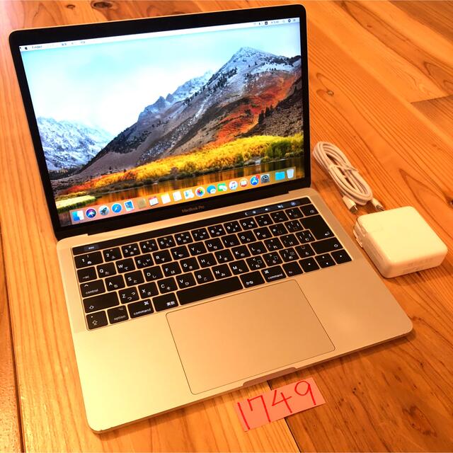 Mac (Apple) - MacBook pro 13インチ 2017 タッチバー搭載！