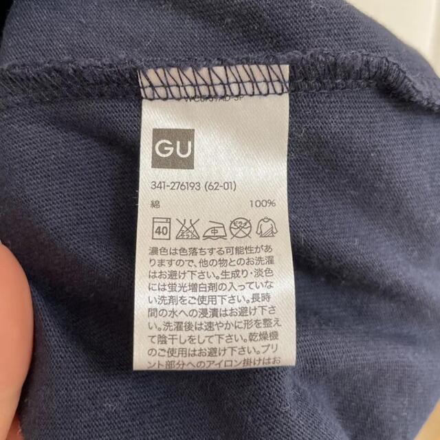 GU(ジーユー)のGU ジーユー　メンズ　半袖Tシャツ　 Sサイズ　英字ロゴ　ネイビー メンズのトップス(Tシャツ/カットソー(半袖/袖なし))の商品写真