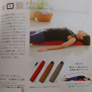 エアリービューティポールの通販 by EMMA's shop|ラクマ