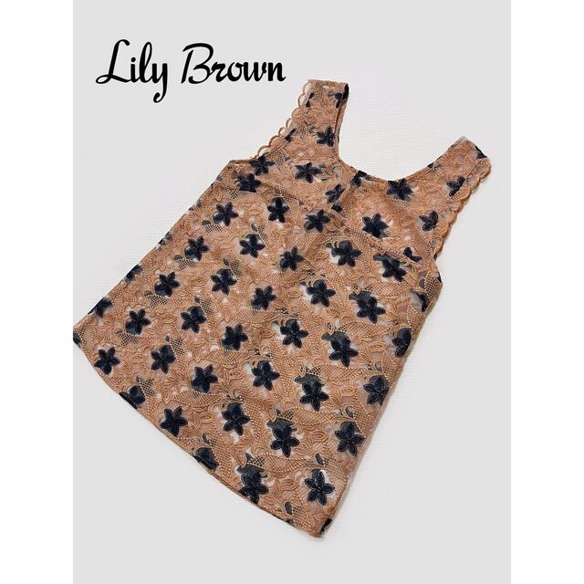 Lily Brown(リリーブラウン)の【未使用】Lily Brown 花柄レースノースリーブ ブラウス レディースのトップス(シャツ/ブラウス(半袖/袖なし))の商品写真