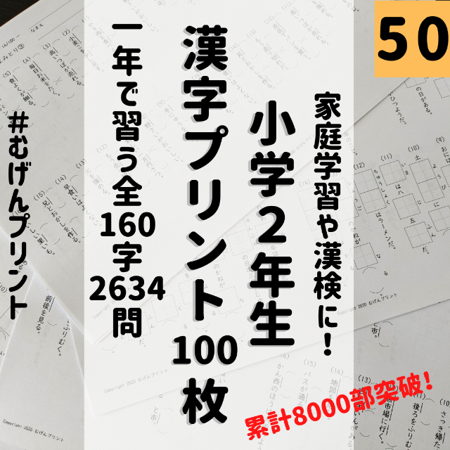 50%OFF】 みじゅ様専用2 sushitai.com.mx