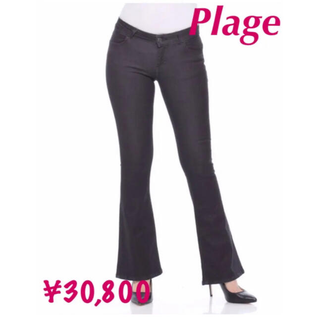 適当な価格 新品 プラージュ plage フレアデニムパンツ 30800円