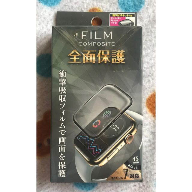 Apple Watch(アップルウォッチ)のApple Watch フルカバーフィルム45mm ブラック スマホ/家電/カメラのスマホアクセサリー(保護フィルム)の商品写真