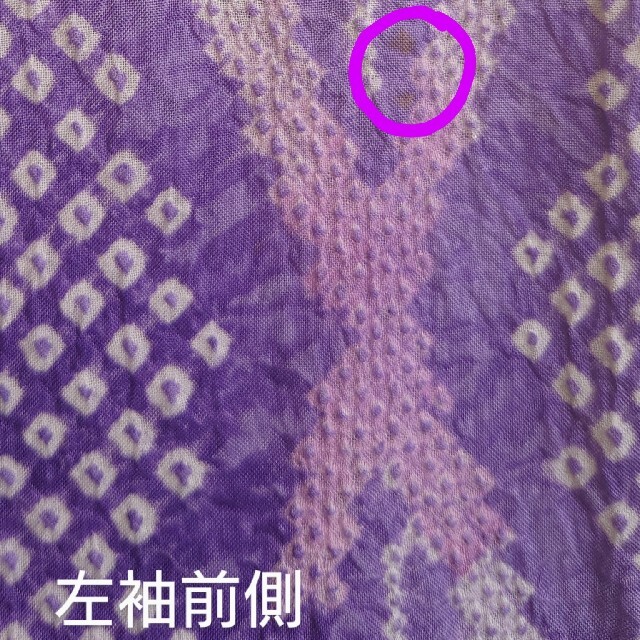 未使用　絞り浴衣　ゆかた　紫 レディースの水着/浴衣(浴衣)の商品写真
