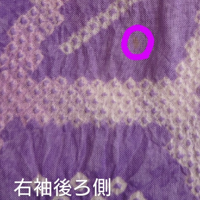 未使用　絞り浴衣　ゆかた　紫 レディースの水着/浴衣(浴衣)の商品写真