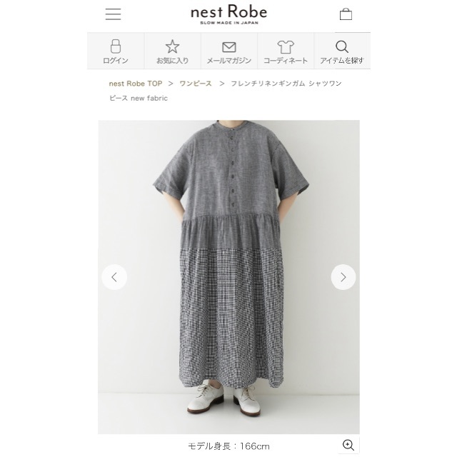 nest Robe(ネストローブ)のnestrobe ネストローブ フレンチリネンギンガムシャツワンピ 2022SS レディースのワンピース(ロングワンピース/マキシワンピース)の商品写真