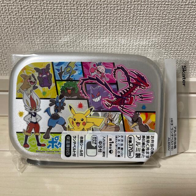 ポケモン - ポケットモンスター21 アルミ弁当箱 370mlの通販 by かるび