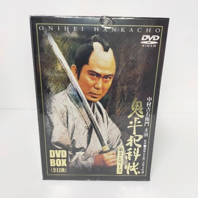 【新品未開封】 鬼平犯科帳 第2シリーズ DVD-BOX〈全12枚〉 2