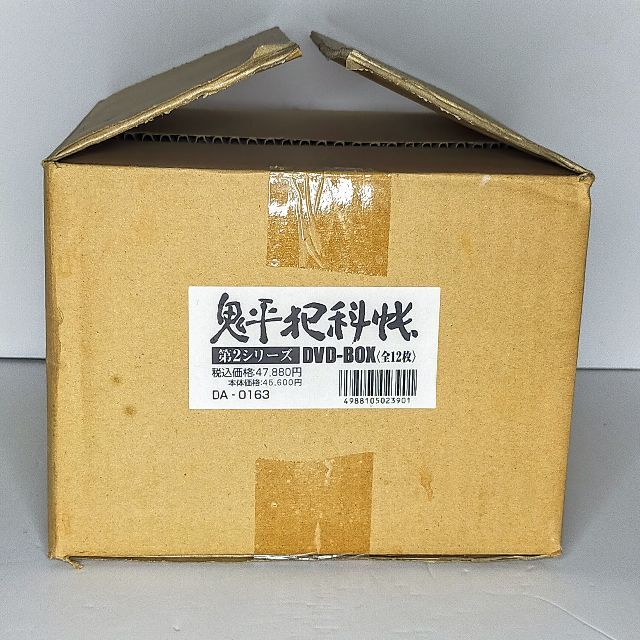 新品未開封】 鬼平犯科帳 第2シリーズ DVD-BOX〈全12枚〉 【お1人様1点限り】 67.0%OFF DVD▼鬼平犯科帳 第2シリーズ 12 熱海みやげの宝物 スペシャル▽レンタル落ち 時代劇
