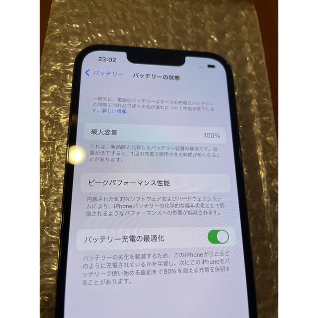 【超美品】 iPhone 13 pro 128GB アルパイングリーン残債無し