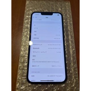 【超美品】 iPhone 13 pro 128GB アルパイングリーン残債無し