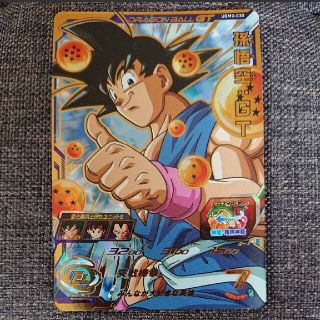 ドラゴンボール - UGM3-030孫悟空:GT☆ドラゴンボールヒーローズの通販