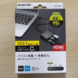 エレコム(ELECOM)のエレコム ドッキングステーション(PC周辺機器)