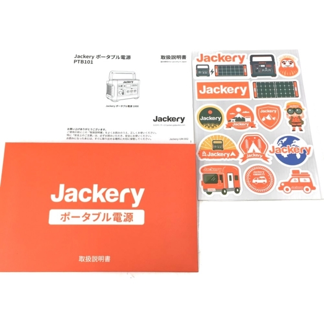 △△jackery ポータブル電源1000 ポータブルバッテリー 大容量278400mAh/1002Wh PTB101 ブラック インテリア/住まい/日用品の文房具(その他)の商品写真