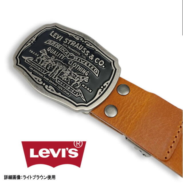 メンズ ベルト リーバイスLEVI'S  本革  40mm 6067 LBR