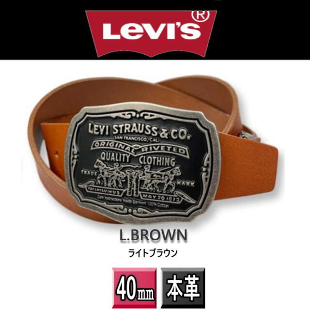 メンズ ベルト リーバイスLEVI'S  本革  40mm 6067 LBR