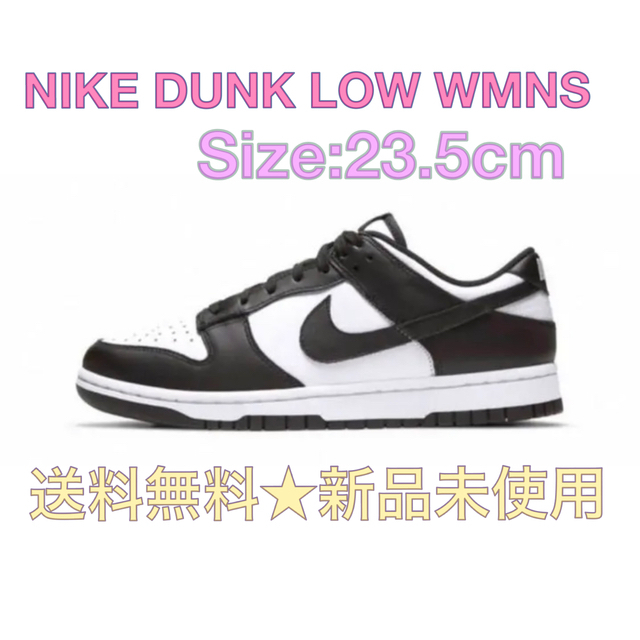 NIKE(ナイキ)のナイキ ダンク ロー パンダ NIKE DUNK LOW WMNS23.5cm  レディースの靴/シューズ(スニーカー)の商品写真
