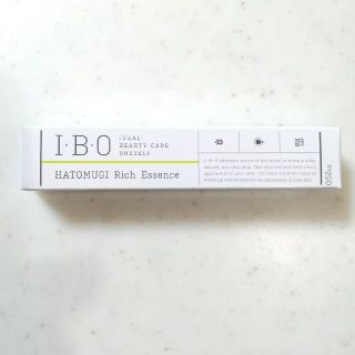 【最安値】IBOハトムギ配合リッチエッセンス　15g　新品未開封(美容液)