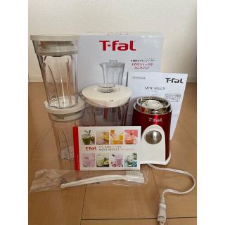 ティファール(T-fal)のT-fal MINI MULTI ティファール ミニマルチ(ジューサー/ミキサー)