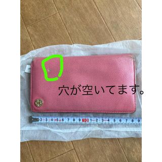 シャネル(CHANEL)のシャネル　レザー　長財布　ピンク　財布のみのお届け(財布)