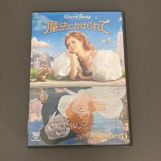 ディズニー(Disney)の魔法にかけられて DVD(外国映画)