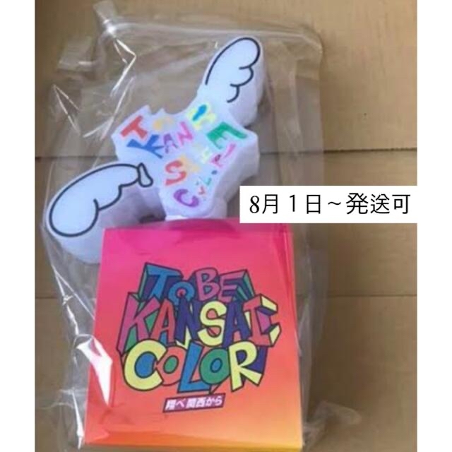 ジャニーズWEST TOBE KANSAI  COLOR ペンライト エンタメ/ホビーのタレントグッズ(アイドルグッズ)の商品写真