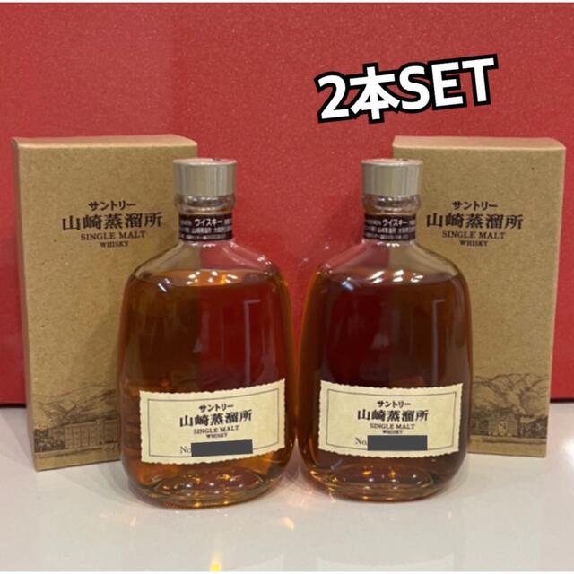 Soumei Brut ソウメイブリュット750ml ※箱無し シャンパン Soumei Brut ソウメイブリュット750ml ※箱無し シャンパン