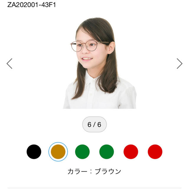 Zoff(ゾフ)の【大幅値下げ】【Zoff 】度なしメガネ レディースのファッション小物(サングラス/メガネ)の商品写真