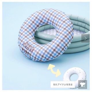 スリーコインズ(3COINS)のan様専用3coins ギッズ用浮き輪(マリン/スイミング)