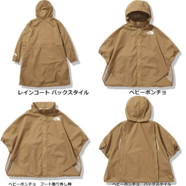 THE NORTH FACE(ザノースフェイス)の631b 新品 ザ ノースフェイス マタニティレインコート ポンチョ SM レディースのファッション小物(レインコート)の商品写真