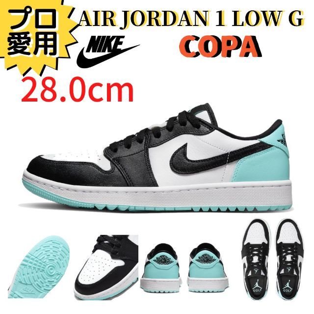 【即納】28.0cm NIKE エアジョーダン1 Low GOLF COPA