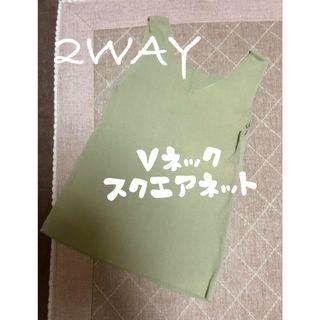 グレイル(GRL)の2wayタンクトップ(タンクトップ)