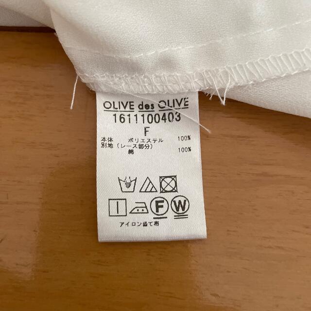 OLIVEdesOLIVE(オリーブデオリーブ)のOLIVE des OLIVE ブラウス レディースのトップス(シャツ/ブラウス(半袖/袖なし))の商品写真