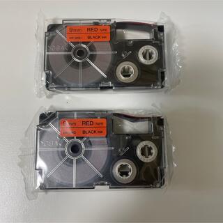 カシオ(CASIO)のカシオ  ネームランド  純正 テープ 9mm  XR-9RD 2個セット(テープ/マスキングテープ)