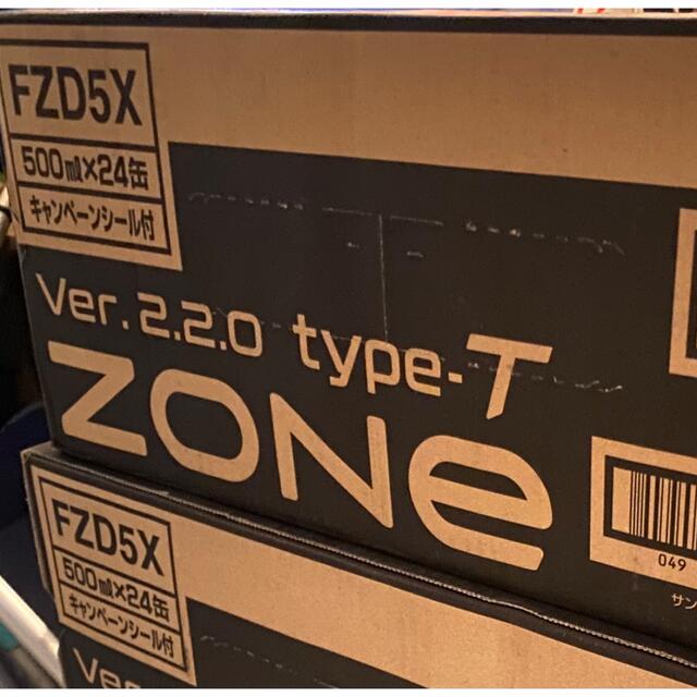 ZONe Ver.2.2.0 type-T  500ml x 24 本 食品/飲料/酒の飲料(ソフトドリンク)の商品写真