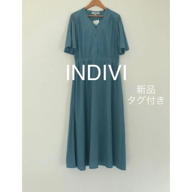 INDIVI(インディヴィ)の新品タグ付 INDIVI インディヴィ フレアワンピース とろみ 光沢 ブルー レディースのスカート(ロングスカート)の商品写真