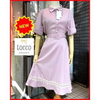 トッコ(tocco)の新品!素敵!上品!くすみﾋﾟｰﾁﾋﾟﾝｸ【ﾄｯｺ ｸﾛｰｾﾞｯﾄ】膝下OP送料込(ひざ丈ワンピース)