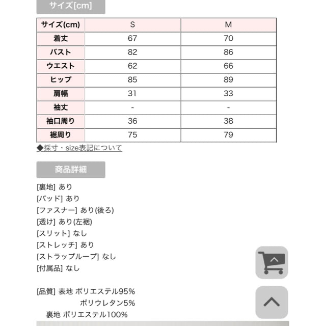 ドレス　タグなし未使用 4