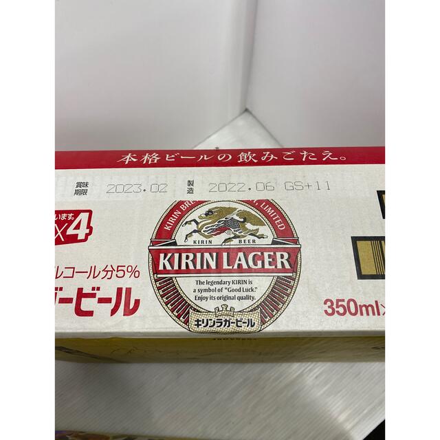 国内正規商品 未開封　キリン　ラガービール350ml×24P&一番搾り350ml×24P